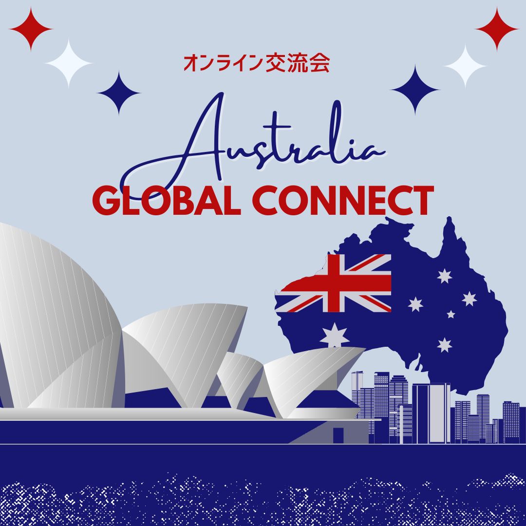 Global Connect Australia（10/28）